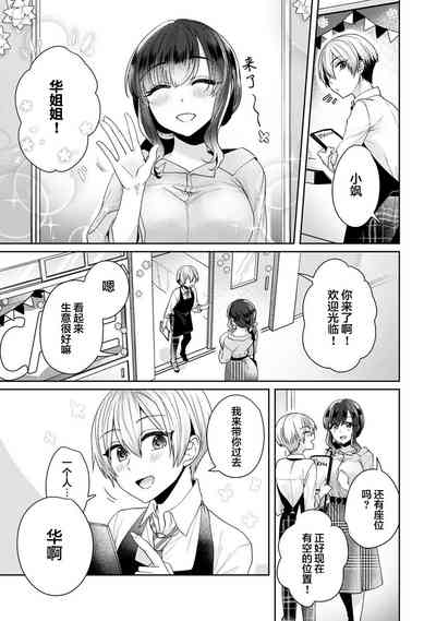 第4页图