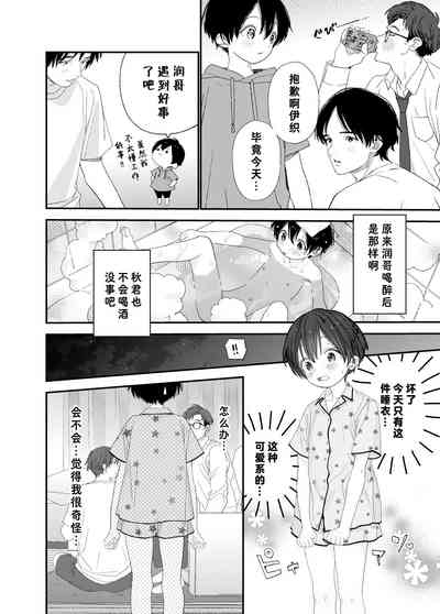 第16页图