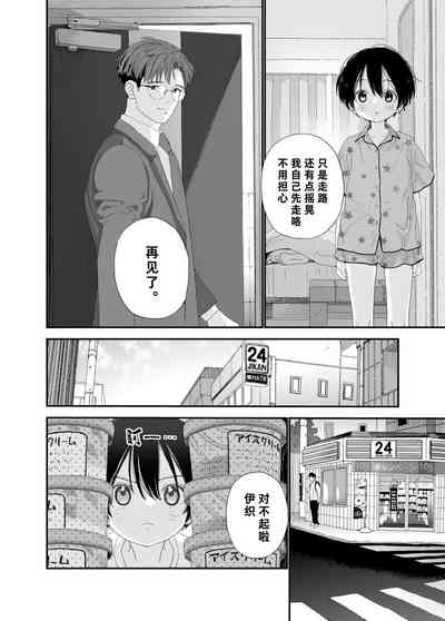第44页图