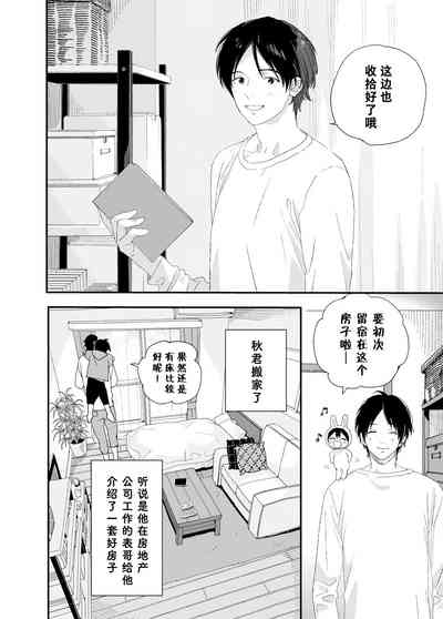 第4页图