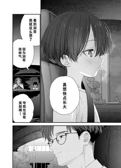 第56页图