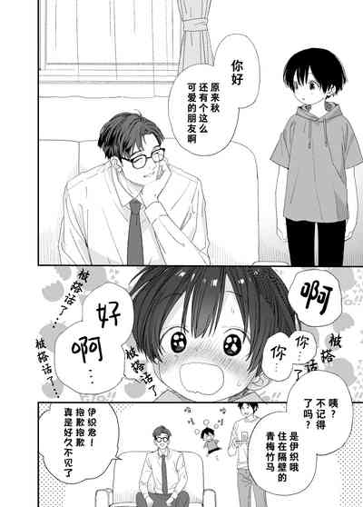 第8页图