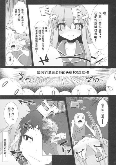 第16页图