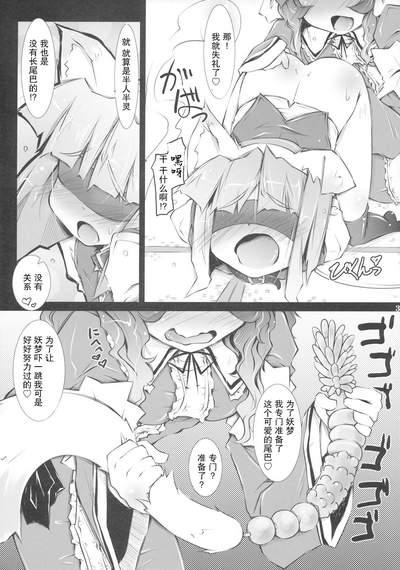 第36页图