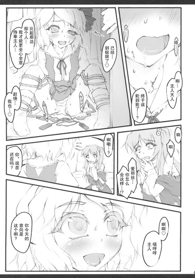 第48页图