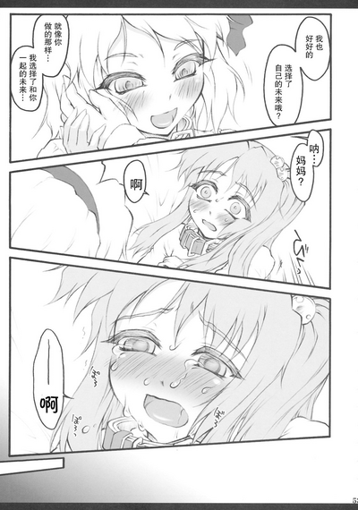 第52页图