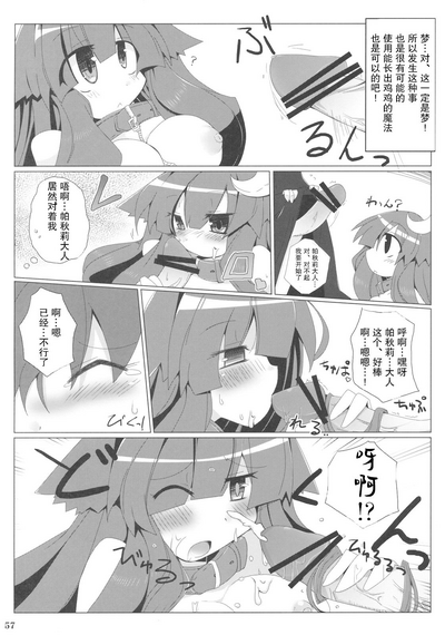 第56页图