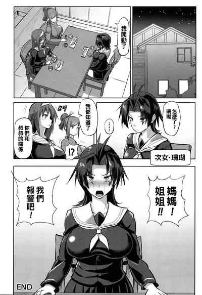 第20页图