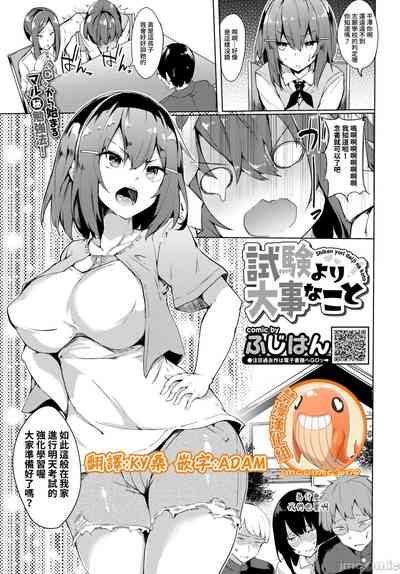 第124頁圖