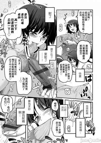 第116頁圖