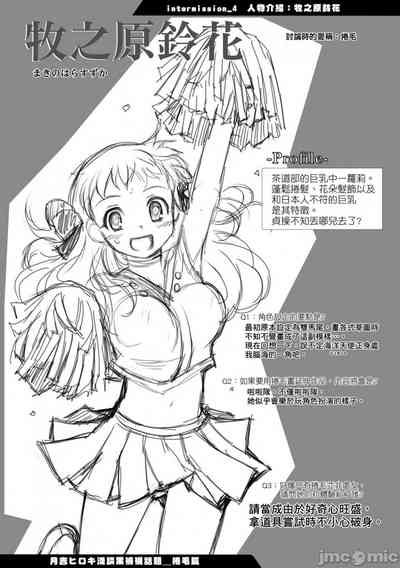 第144頁圖