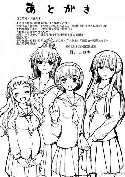 第208頁圖