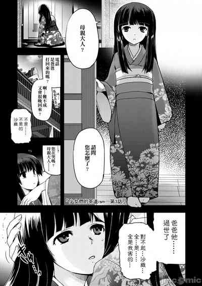 第48頁圖