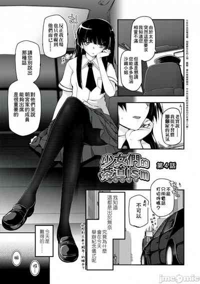 第76頁圖