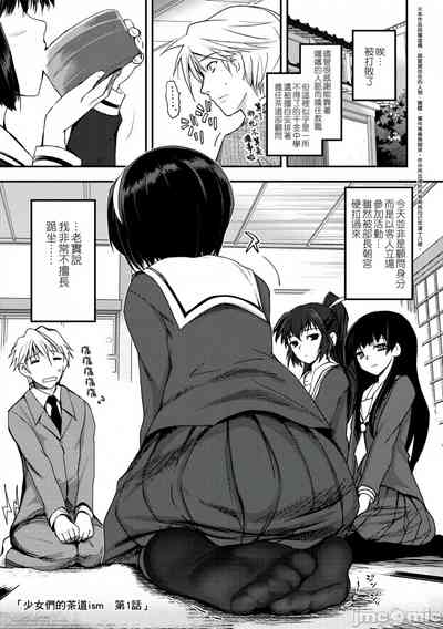 第8頁圖