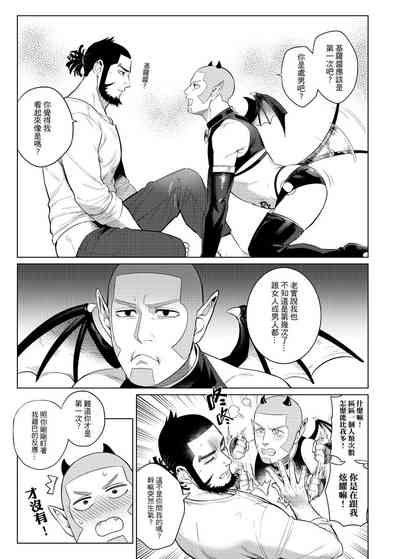 第12页图