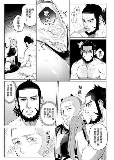 第24页图