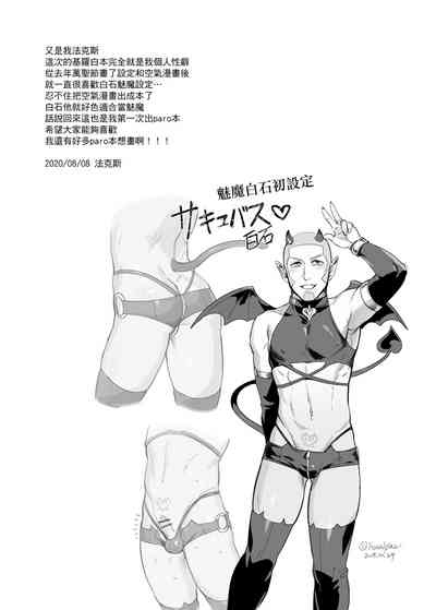 第28页图