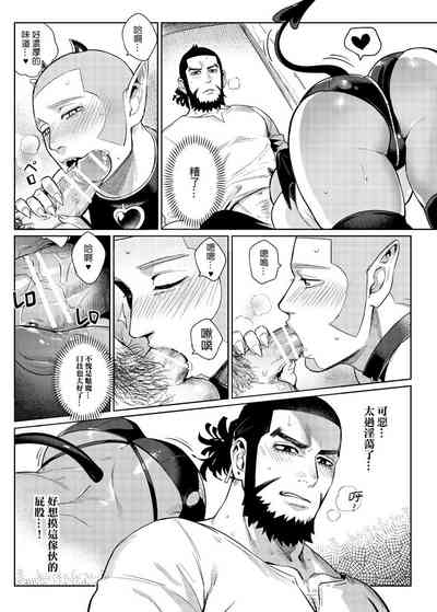 第8页图