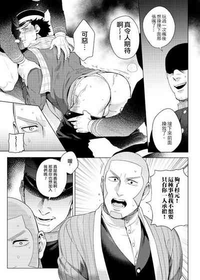 第12頁圖