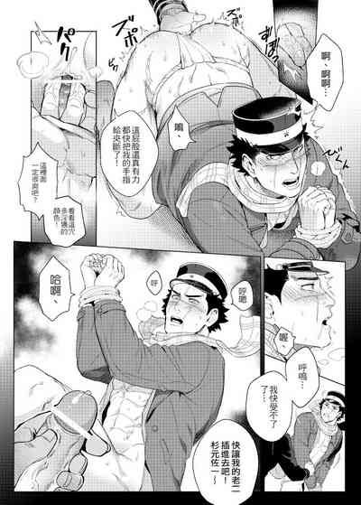 第16頁圖