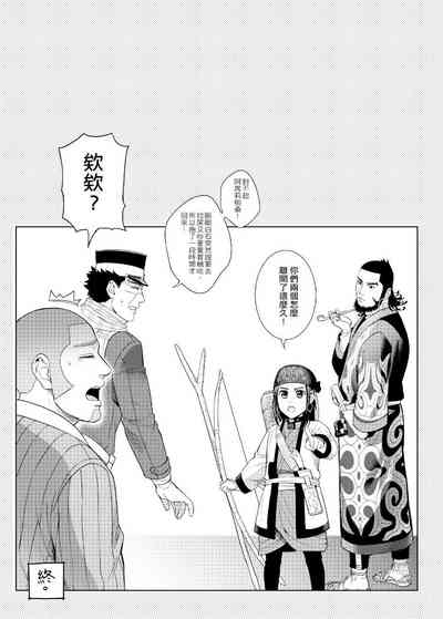 第28頁圖
