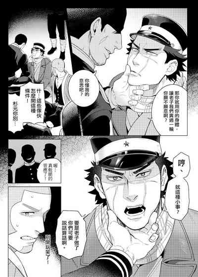 第8頁圖