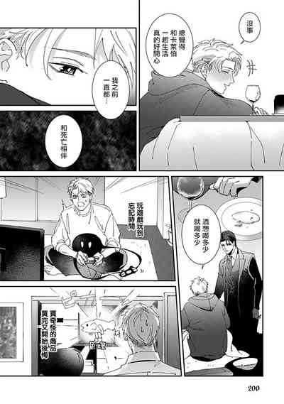 第208页图