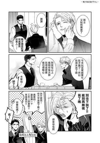 第216页图