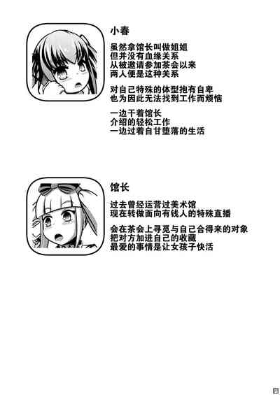 第28頁圖