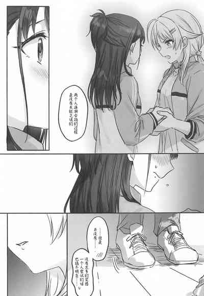 第24页图