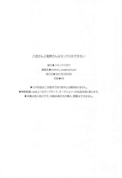 第32页图