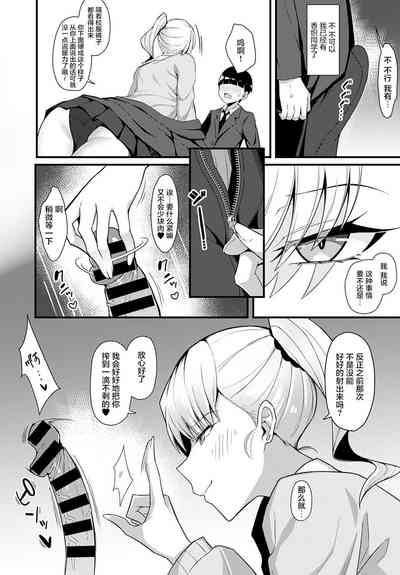 第8页图