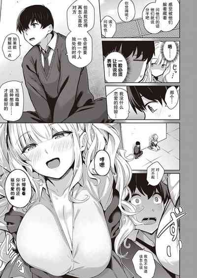 第8页图