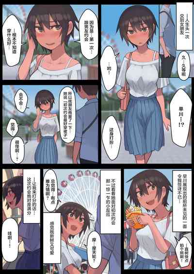 第8頁圖