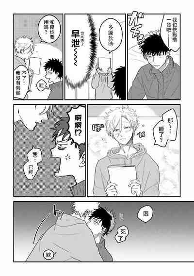 第32页图