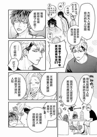 第12页图