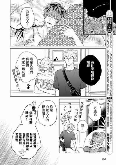 第16页图
