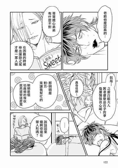 第8页图