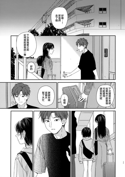 第32頁圖