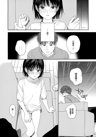 第8頁圖