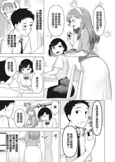 第4頁圖