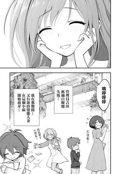 第88頁圖