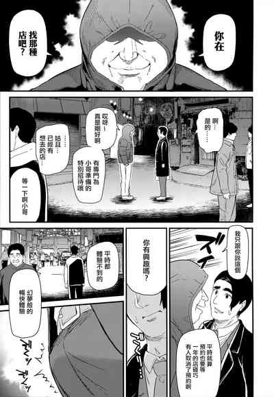 第12页图