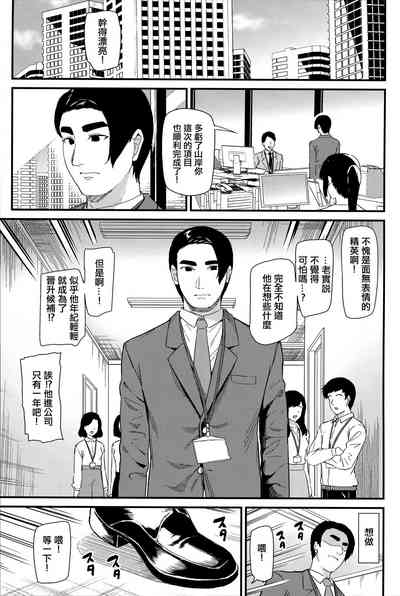 第8页图