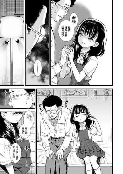 第8頁圖