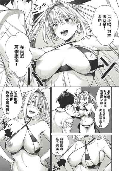 第4页图