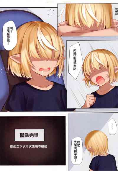 第24頁圖