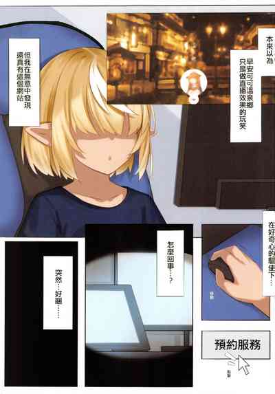 第4頁圖