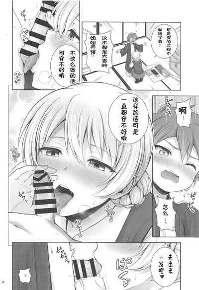 第4页图